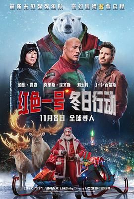 《恋爱方程式》海报