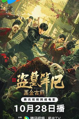 《擦边》剧照